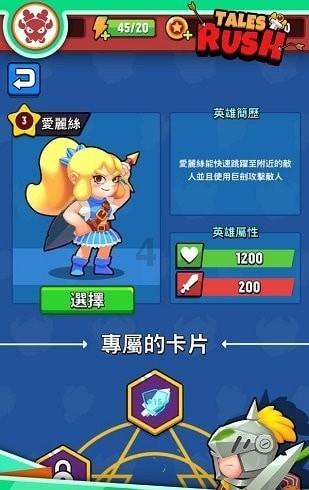 蜜蜂蜇人后自己会不会死游戏画面